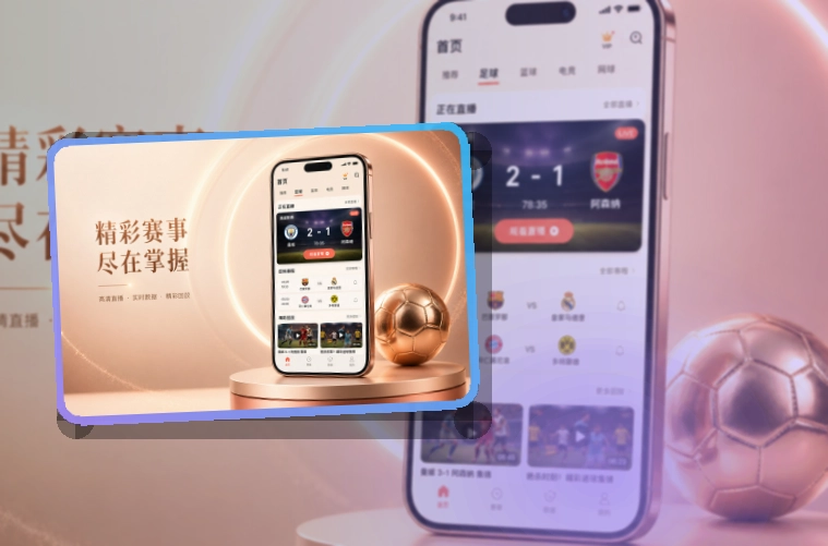 问鼎pg 手机看赛与电脑浏览，体育资讯随时查看 页面展示