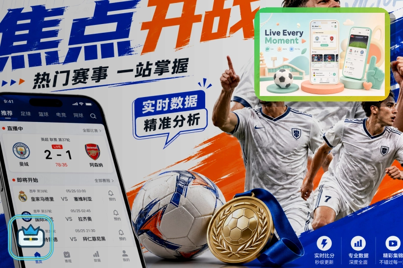 遇到充值和提款问题？2026世界杯买球平台常见疑问全解答